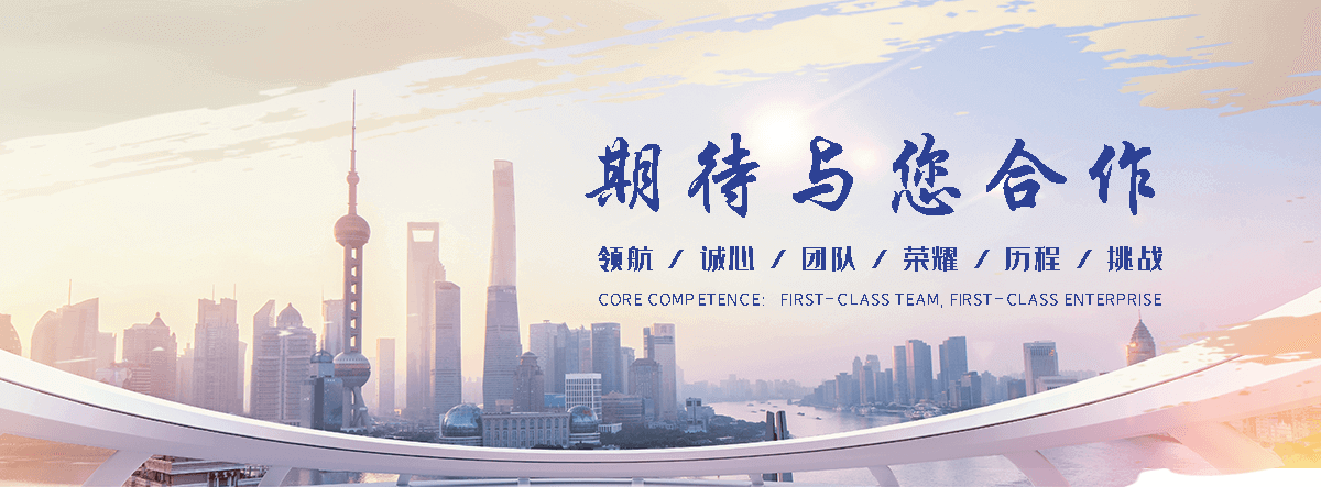 衡阳慕尼陶瓷厂