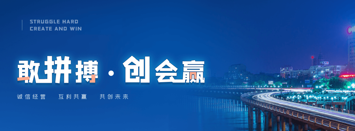 衡阳新瑞景陶瓷